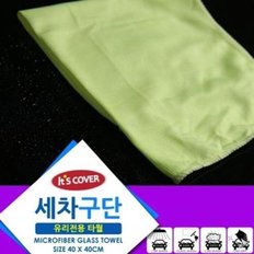  [JH2M35R1_52C0]실내유리전용 글라스타월 유리타월 1P