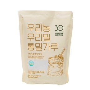 국내산 우리밀 30주년 통밀가루 800g