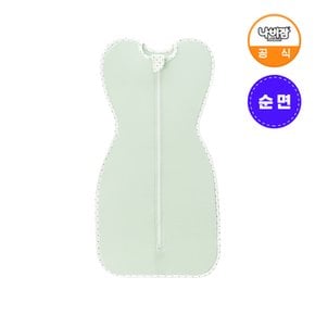 신생아 속싸개 순면 민트S 1개 / 출산선물 / 스와들 / 양방향지퍼 / 국내생산