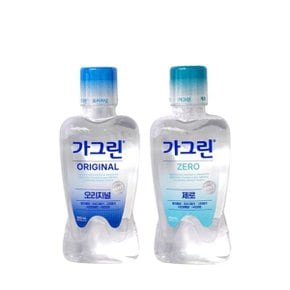 가그린 250ml (오리지널/제로) 휴대용 가글_WC627A0