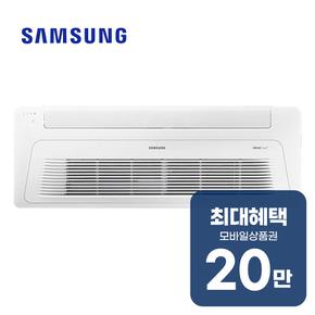 1WAY 천장형 냉난방기 13평형 단상 AC052CS1PBH1SY 렌탈 60개월 월 71900원