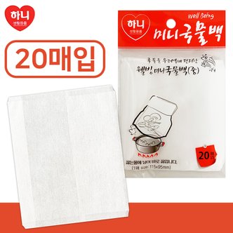 제이큐 하니 미니 국물팩 차티백 다시팩 국물백중20매 0340 X ( 2세트 )