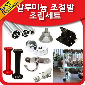 3. 알루미늄 캠핑 ..