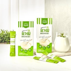 요거맘 10포(10회분) 2개 / 유산균 수제 그릭 플레인 요거트 제조