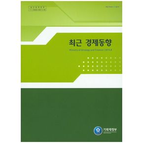 최근 경제동향(2015 8)