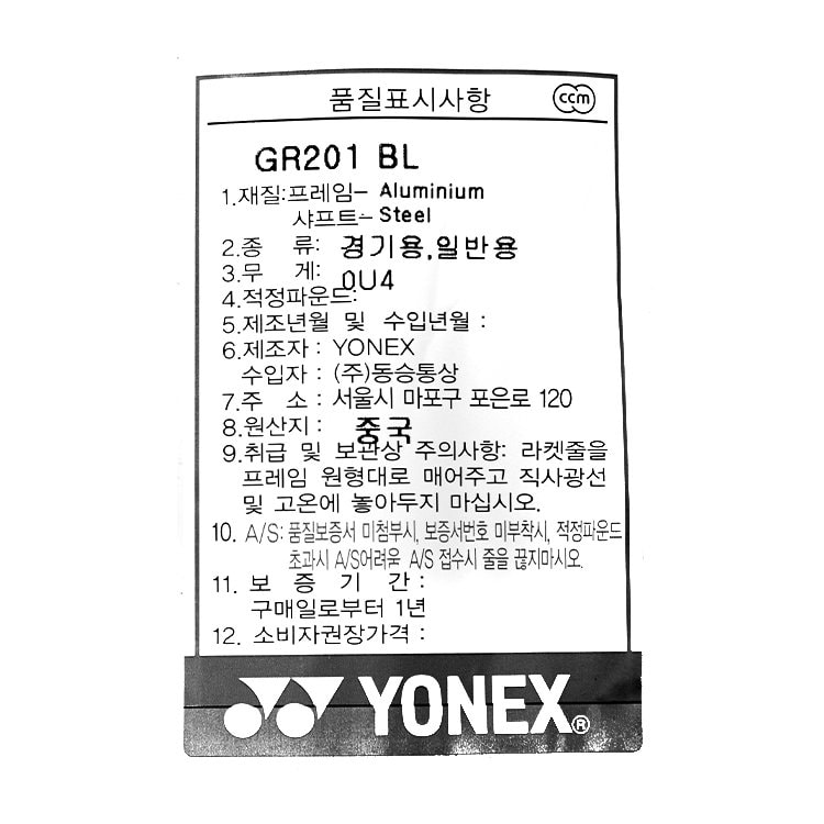 품질표시이미지1