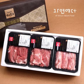 하이포크 구이세트 2.4kg / 삼겹살800g+목살800g+앞다리살800g