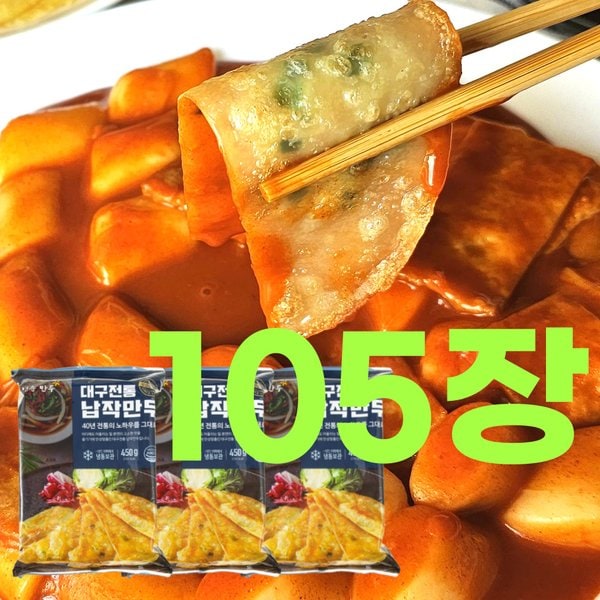 확대된 대표 상품이미지1