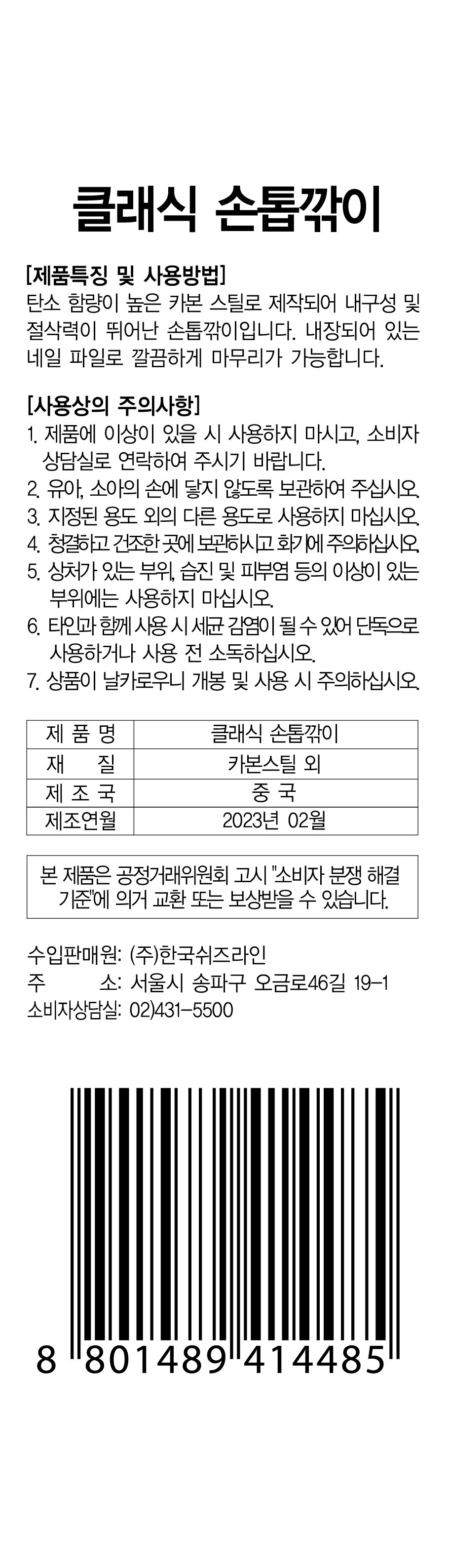 품질표시이미지1