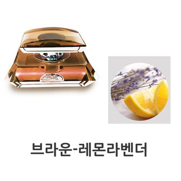 제이큐 향수 브라운-레몬라벤더 크리방향제 디퓨저 탈취