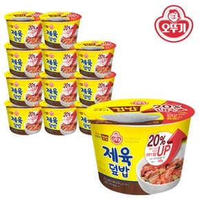 컵밥 제육덮밥 310g x 12개