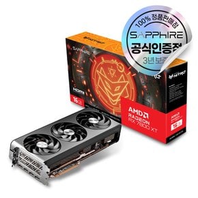 라데온 RX 7800 XT NITRO+ OC D6 16GB [오늘출발/안전포장]