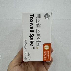 톡스웰 스파이크 600mg x 60정