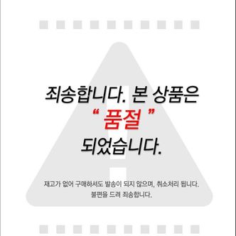 제이큐 보온 관절보호덧댐 보신각기모가공 여성 9부상의