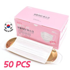 국산 KFAD 비말차단 일회용마스크 50매 화이트 MB필터 성인_P313680077