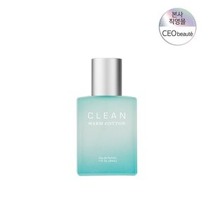 [공식정품] [정가  57,000원] 클린 웜 코튼 EDP 30ML