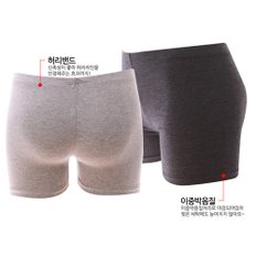 국산 3부 학생 교복 속바지