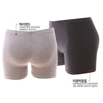 버블돌 국산 3부 학생 교복 속바지