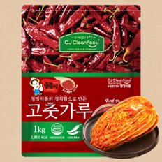 중국산 수입 김장 업소용 굵은 고춧가루 1kg