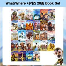 What/Where 시리즈 28종 Book Set  ★25%할인★정가:201,600원 -행사가: 151,200원