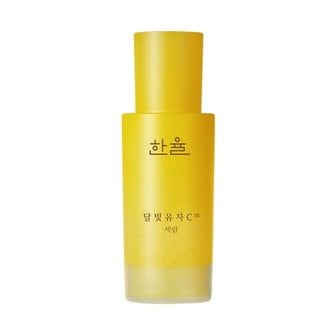 한율 [본사정품] 달빛유자C 세럼 30ml