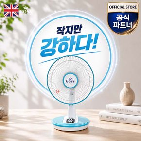GSF-9936KN 탁상형 선풍기 가정용 미선풍기