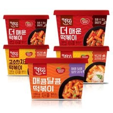 떡볶이의신 컵떡볶이 x5개 /매콤달콤/매운/치즈/즉석