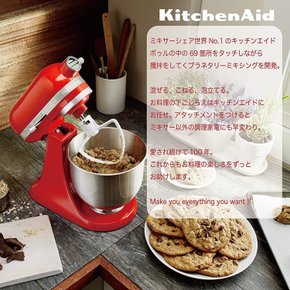 키친 에이드 KitchenAid 3.5QT 스탠드 믹서+후드 그라인더 특별 세트 피스타치오