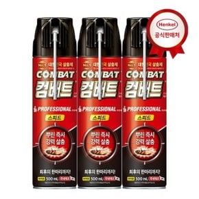 바퀴약 컴배트 바퀴용 스피드 에어졸 500ml 3개