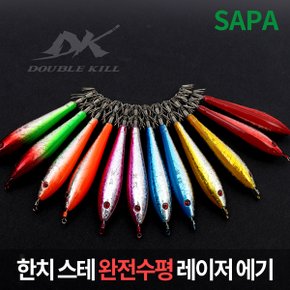 싸파 한치 스테 완전수평 레이저 에기 선택 바다 선상 낚시 바늘