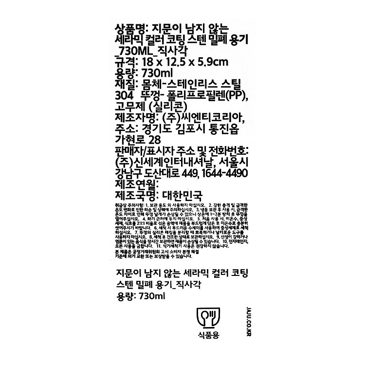 품질표시이미지1