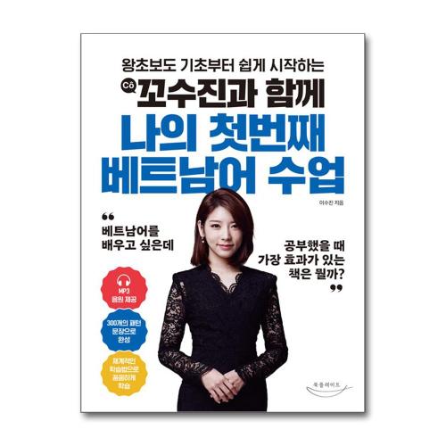 http://image.jbookshop.co.kr/Sabangnet/9791175500174.jpg