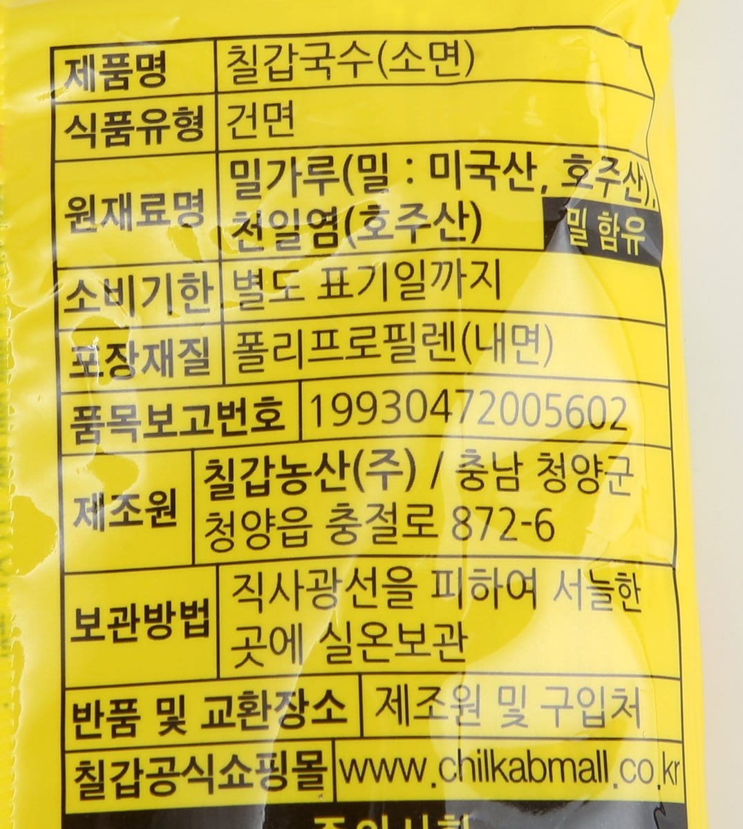 품질표시이미지1