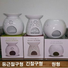 램프 아로마 르미에 아로마램프 파라핀 조명 화장실방