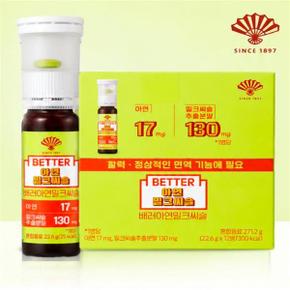 배러아연밀크씨슬 22.6g x 12개입 1개