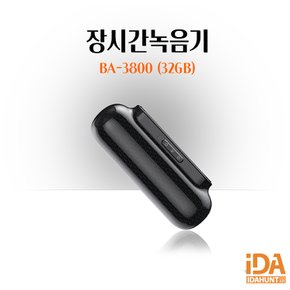 장시간녹음기 40일간녹음 VOR 고음질 자석내장 BA-3800