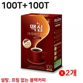 맥심 아라비카 블랙커피 200개