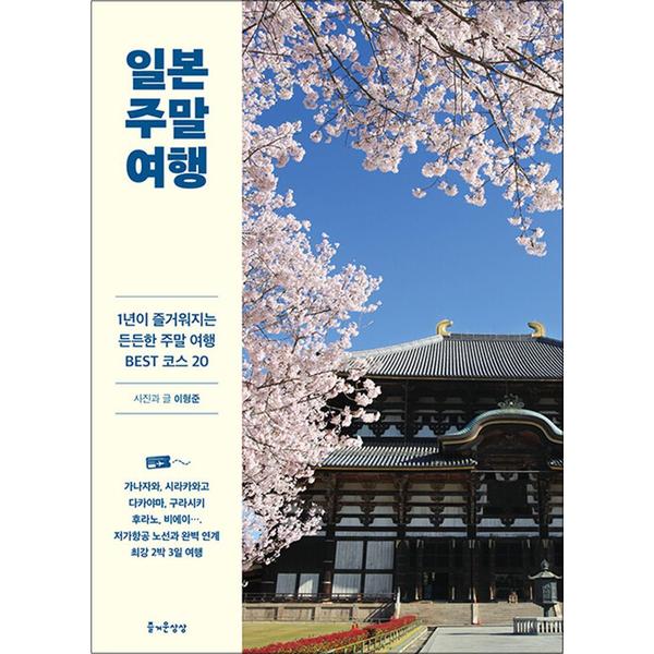 http://image.jbookshop.co.kr/Big/9791155362167.jpg