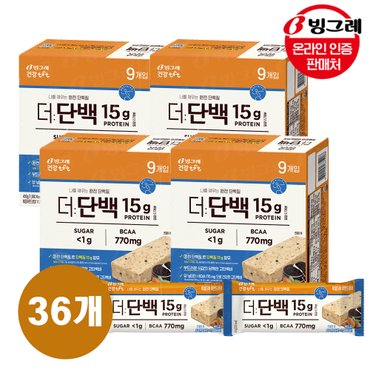 빙그레 더단백 마일드바 아몬드쿠키 50g x 36개/프로틴바/단백질보충