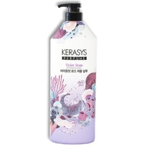 케라시스 퍼퓸샴푸 1000ml 바이올렛 대용량 샴푸 온가족