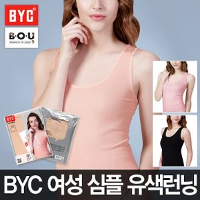 [비오유]BYC 심플유색여런닝 순면 베이직스타일