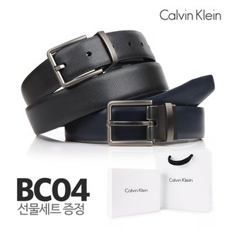 Calvin Klein [캘빈클라인] BC04 블랙/네이비 양면벨트 (선물포장세트)