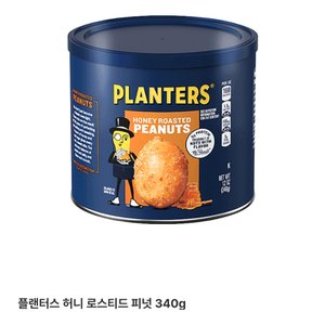 신세계 가공 플랜터스허니로스티드피넛340g