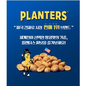 플랜터스허니로스티드피넛340g