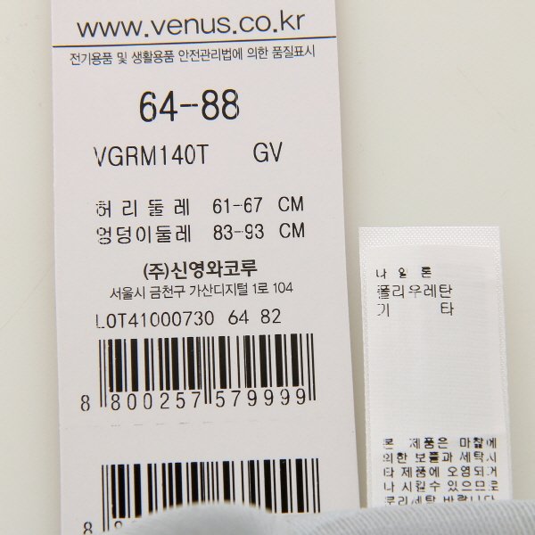 상품이미지9