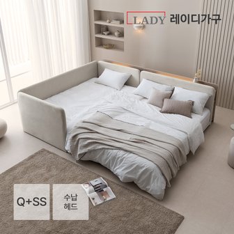 레이디가구 레브 기능성 패브릭 패밀리침대 수납헤드 Q+SS 데이베드