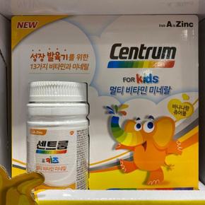 XB8G53L0_48센트룸 멀티비타민 포키즈 125정 코스트코 포맨