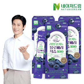 리얼 유기농 블루베리착즙 100 20g 14포 3박스/미국산 블루베리 NFC착즙 유기농인증 안토시아닌
