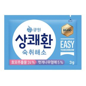 큐원 상쾌환 3g x 15포 / 숙취해소[31367241]