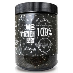 헬로우그린 국산 볶은 서리태 분말 250g(통)